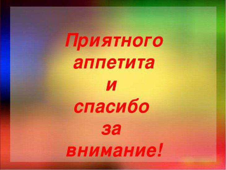 Открытки
